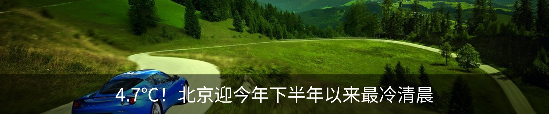 热点资讯